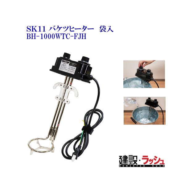 三菱 保温バスケット TH-1B 三菱 保温バスケット TH-1B 三菱 保温バスケット TH-1B