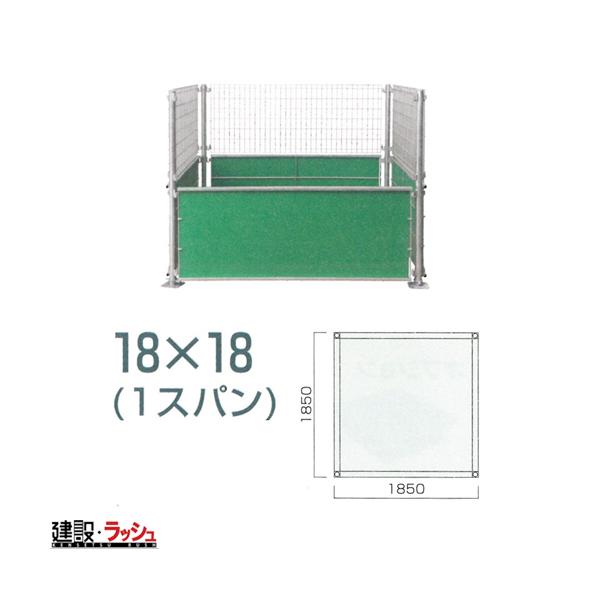 ynEXHƁz_Xg{bNX [18×18 (1Xp) ] (10800065)@pޕ ͂ tFX S~u ޒu  H