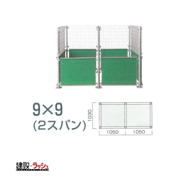 ynEXHƁz_Xg{bNX [9×9 (1Xp) ] (10800063)@pޕ ͂ tFX S~u ޒu  H