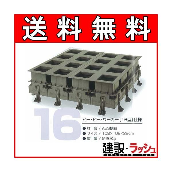 yr[r[_u[zr[r[[J[ [16^] izBɂĂ͕ʗKvȏꍇ܂Bj yX܋l yX  ЊQ΍ 