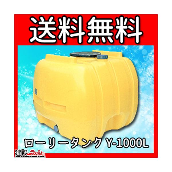 y_CCgz[[^N [Y-1000L]@^N ^N ^^N  H ݋ U  z y vdl