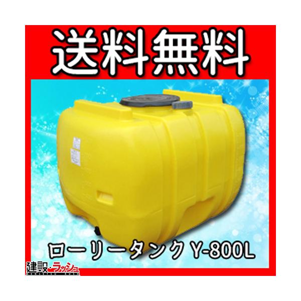 kensetsu-rush_dailite-rt-y-800l