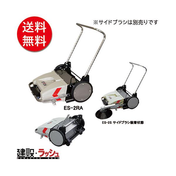 kensetsu-rush_exen-es-2ra kensetsu-rush_exen-es-2ra