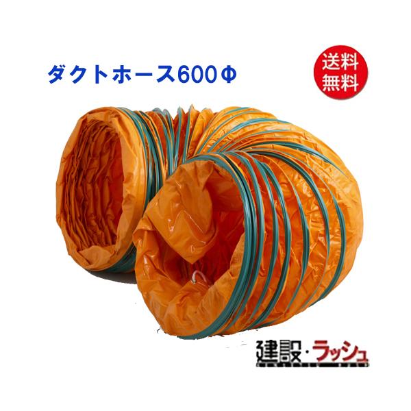 kensetsu-rush_iseven-id-600 kensetsu-rush_iseven-id-600