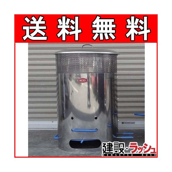 焼却炉 200lの人気商品・通販・価格比較 - 価格.com 焼却炉 200lの人気商品・通販・価格比較 - 価格.com