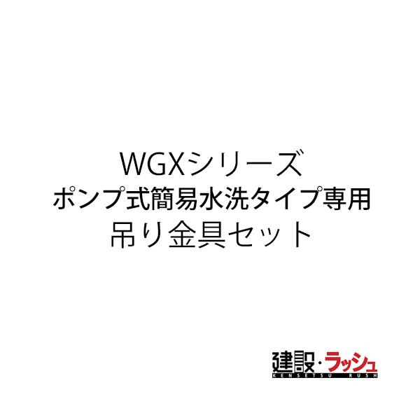 y쉮 싻Ɓz[option-04]WGXV[Y݂Zbg [|vȈՐ^Cvp]@쉮 vϕKv  ݕ֏ ЊQpgC pgC