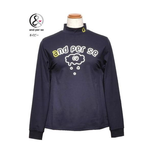 アンパシー 長袖ハイネックシャツ M.L.LL レディース AFF9206W1 ストレッチ UVカット 抗菌防臭 裏微起毛 アンパシー 長袖モックネックシャツ 長袖シャツ
