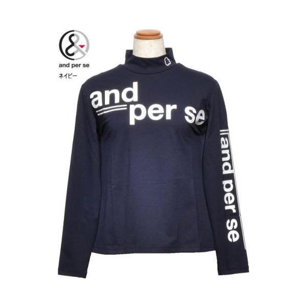 アンパシー長袖ハイネックシャツ M.L.LL レディース AFS9206V5 吸汗速乾 UVカット 抗菌防臭 アンパシー アンパシィ 長袖モックネックシャツ 長袖シャツ