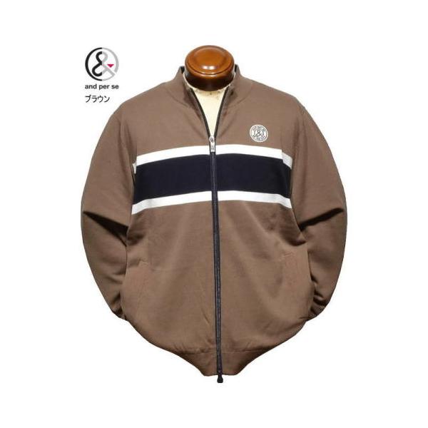 アンパシー 前開きセーター M/L/LL メンズ AMF2915A3 手洗い可 防風裏地付き 吸湿発熱  アンパシー アンパシィ カーディガン ニットブルゾン セーター