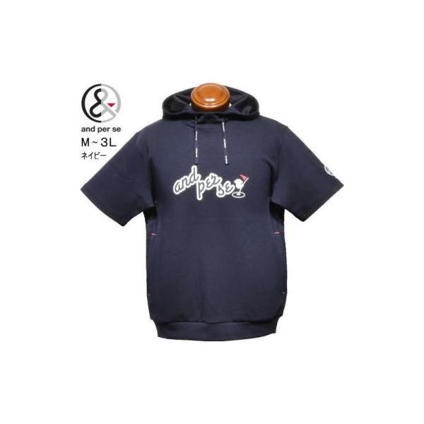 アンパシー 半袖トレーナー M.L.LL.3L メンズ AMF6506J1 抗菌防臭 ベタつき軽減仕上げ アンパシー アンパシィ スウェットシャツ トレーナー パーカー フーディ