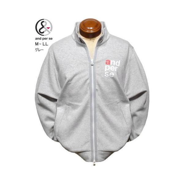 アンパスィ 前開きトレーナー M.L.LL メンズ AMF6906J1 抗菌防臭 ベタつき軽減 アンパシー アンパシィ トレーナー スウェットシャツ トラックジャケット