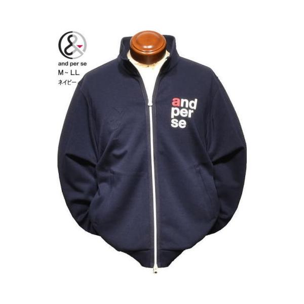 アンパシー 前開きトレーナー M.L.LL メンズ AMF6906J1 抗菌防臭 ベタつき軽減 アンパシー アンパシィ トレーナー スウェットシャツ トラックジャケット