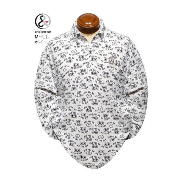 アンパスィ ボタンダウン長袖ポロシャツ M.L.LL メンズ AMF9316X3 吸汗速乾 抗菌防臭 UVカット アンパシー アンパシィ 長袖ポロシャツ 長袖シャツ