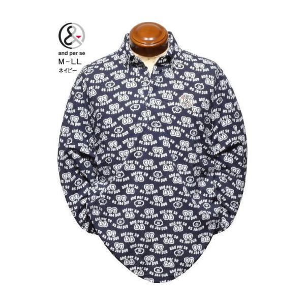 アンパシー ボタンダウン長袖ポロシャツ M.L.LL メンズ AMF9316X3 吸汗速乾 抗菌防臭 UVカット アンパシー アンパシィ 長袖ポロシャツ 長袖シャツ