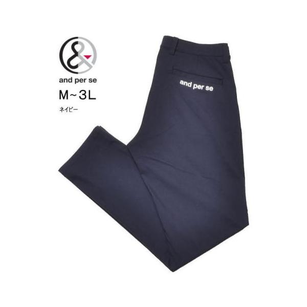 アンパシー パンツ L.LL.3L メンズ AMS5026E1 撥水 UVカット 抗菌防臭 ストレッチ オールラウンダーパンツ チノパン アンパシー アンパシィ