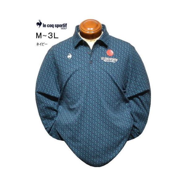 ルコックスポルティフ 長袖ポロシャツ M.L.LL.3L メンズ LG6FLS02M 吸汗 UVカット ストレッチ 長袖シャツ 2026年秋冬新作