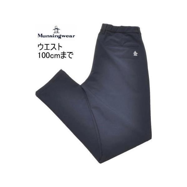 マンシングウェア パンツ 84-88.89-94.95-100 メンズ MG5FLP81M 家庭洗濯可 防風 ストレッチ 裏起毛 ノータックパンツ イージーパンツ 秋冬