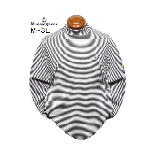マンシングウェア 長袖モックネックシャツ M/L/LL/3L メンズ MG5FLS24M 日本製 ヒートナビ 蓄熱保温 ハイネックカットソー 長袖ポロシャツ 秋冬