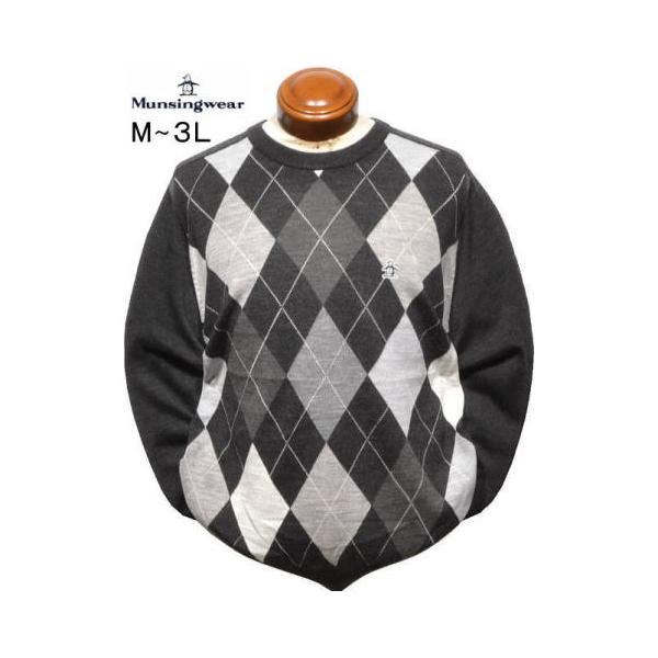 マンシングウェア◆ウール100% ニット セーター 日本製 アイボリー Lサイズ Munsingwear（マンシングウェア） マンシング セーター M/3L メンズ