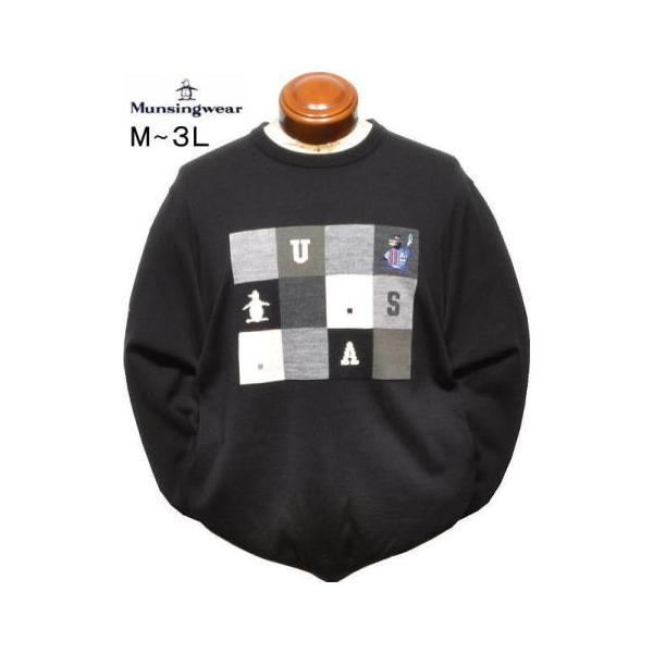 Munsingwear（マンシングウェア） メンズ セーター MG5FST51M 手洗い可