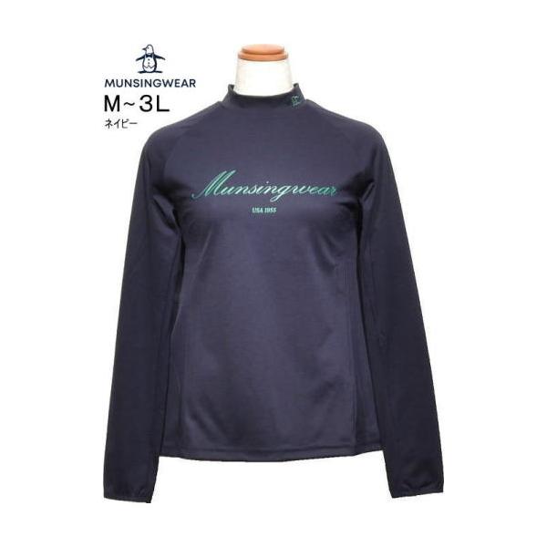 マンシングウェア モックネックシャツ M.L.LL.3L レディース MG6FLS33L サンスクリーン 遮熱 UVカット ハイネックカットソー 長袖ポロシャツ 2026年秋冬新作