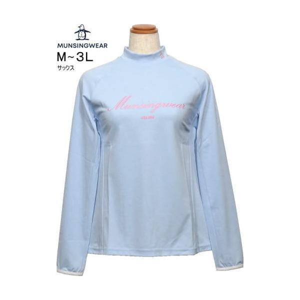 マンシング モックネックシャツ M.L.LL.3L レディース MG6FLS33L サンスクリーン 遮熱 UVカット ハイネックカットソー 長袖ポロシャツ 2026年秋冬新作