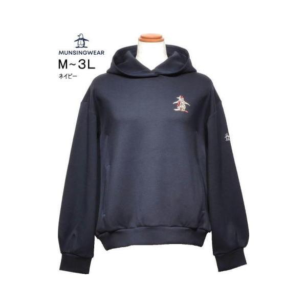 マンシングウエア トレーナー M.L.LL レディース MG6FSW32L 撥水 ストレッチ スウェット フーディ フーディトレーナー 2026年秋冬新作