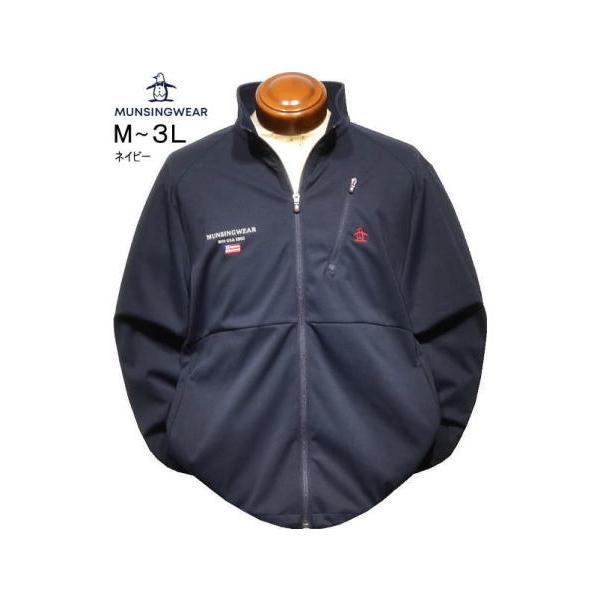 マンシングウェア 前開きトレーナー M.L.LL.3L メンズ MG6FSW35M 手洗い可 撥水 防風 トレーナー トラックジャケット スウェットシャツ 2026年秋冬新作