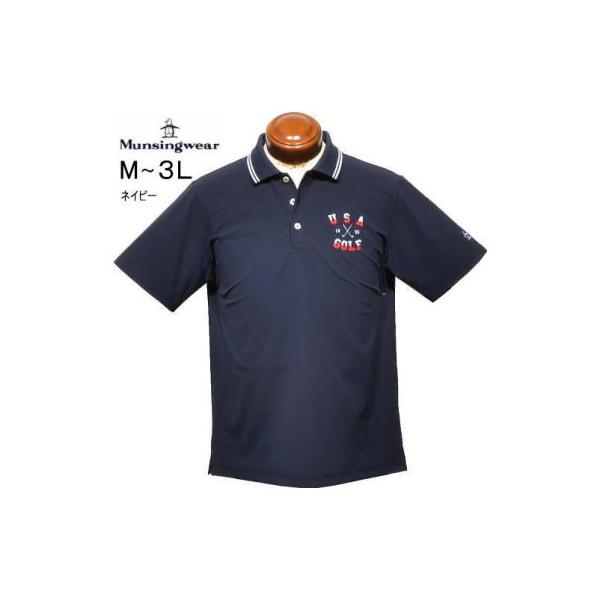 マンシングウエア メンズ M.LL.3L 半袖ポロシャツ MG6SHS36M 日本製 サンスクリーンNIR クーリング効果 UVカット 吸汗速乾 3L 半袖シャツ 2026年春夏新作