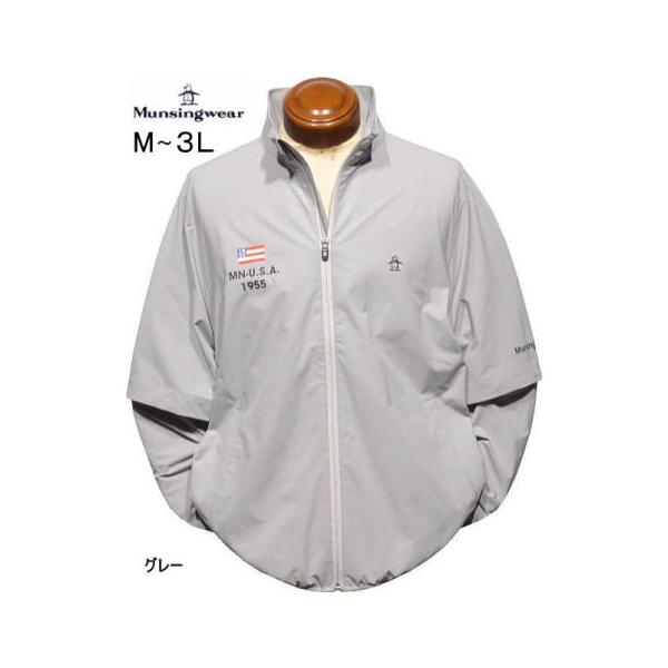 マンシング 2WAYブルゾン M/LL/3L メンズ MG6SJK33M 家庭洗濯可 撥水 ストレッチ ウインドブレーカー ジャケット ジャンバー 定番商品