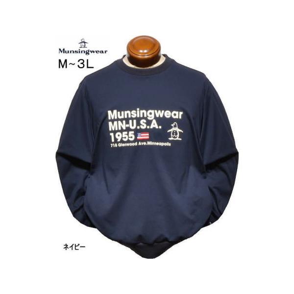 マンシングウェア トレーナー 3L メンズ MG6SSW31M 撥水 ストレッチ クルーネックトレーナー スウェットシャツ スウェット 2026年春夏新作