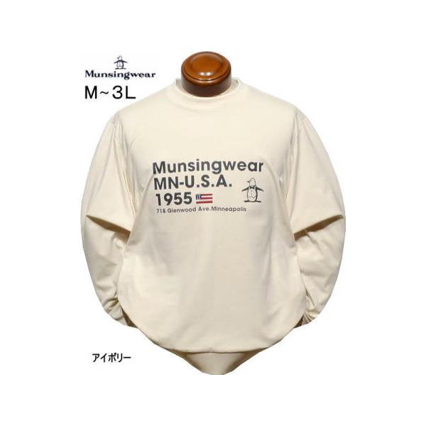 マンシング トレーナー L.3L メンズ MG6SSW31M 撥水 ストレッチ クルーネックトレーナー スウェットシャツ スウェット 2026年春夏新作
