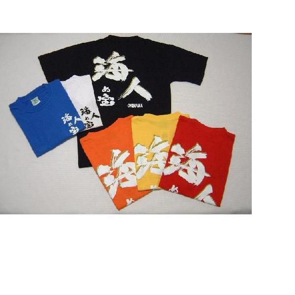 海人 Men Long Swim Trunks Vendôme Turtles | Vilebrequin