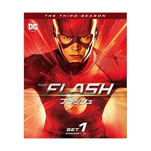 ＴＨＥ　ＦＬＡＳＨ／フラッシュ＜サード＞前半セット