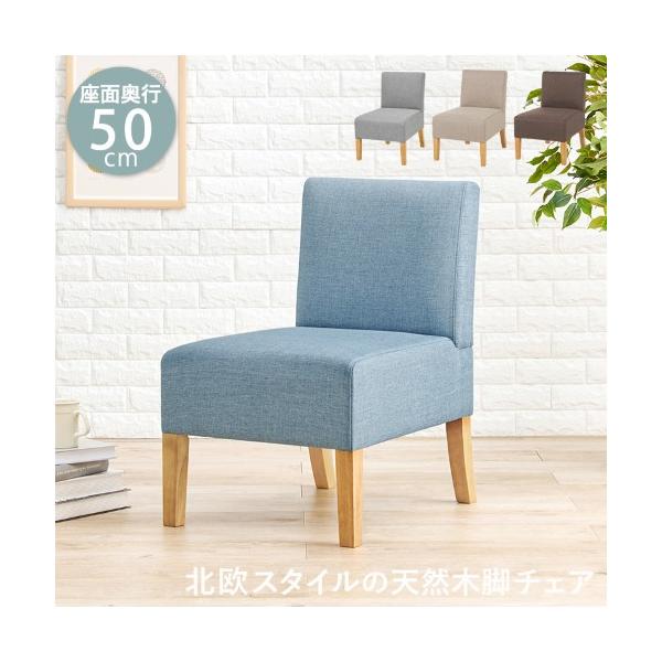 (約)幅51×奥行64.5×高さ77×座面高42cm---主材:天然木、張地:ポリエステル、クッション材:ウレタンフォーム---マレーシア製