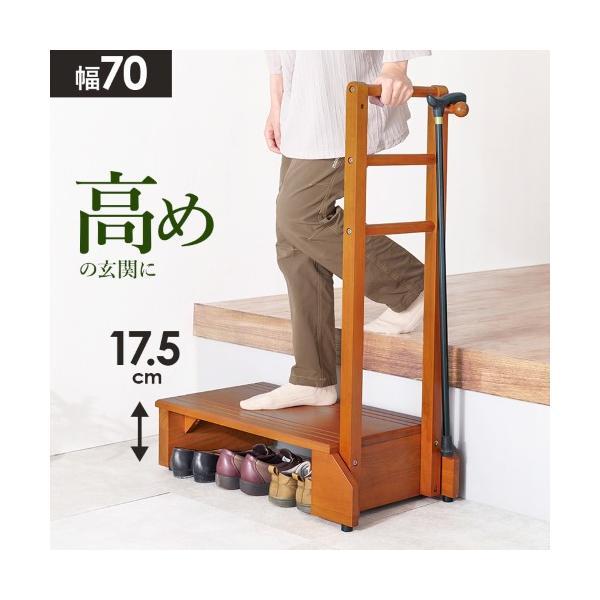 (約)幅70×奥行35×高さ95×踏み台高17.5cm---主材:ラバーウッド---ベトナム製