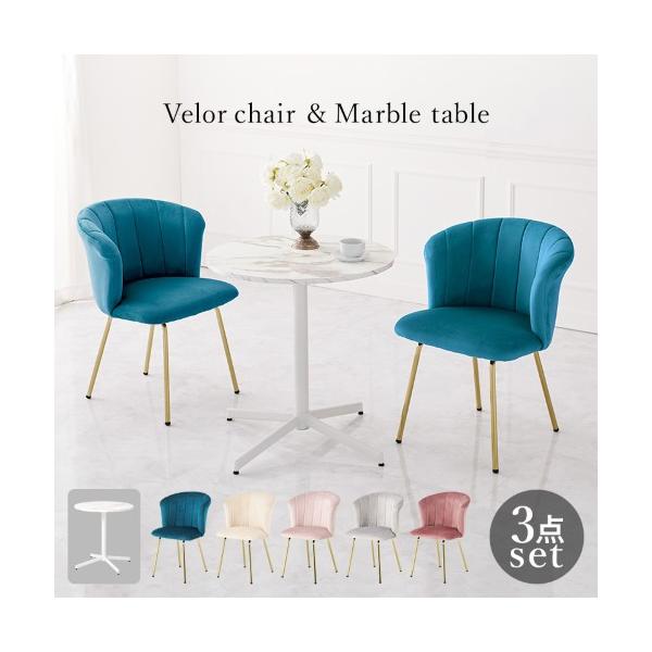 テーブル:(約)幅65×奥行65×高さ70cm、チェア:(約)幅57×奥行54×高さ77×座面高45cm---テーブル:<天板>合成樹脂化粧繊維板(メラミン樹脂) <脚部>スチール、チェアー:<座部>積層...