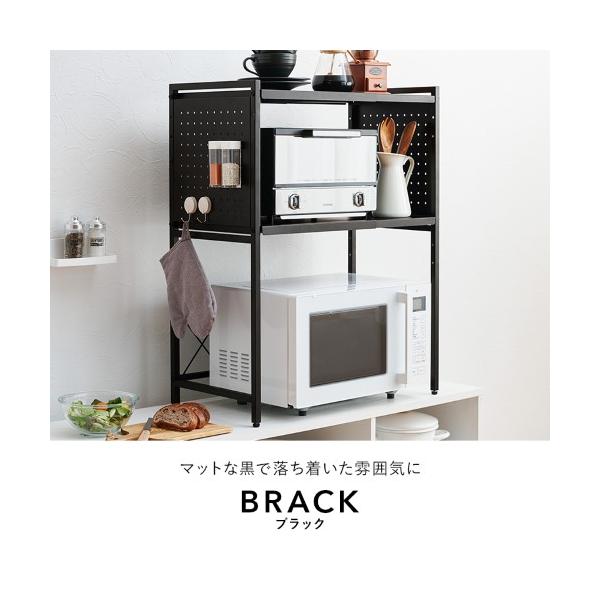 爆買 伸縮レンジラック ブラック KR-3752BK (約)幅41〜63×奥行32.5×高