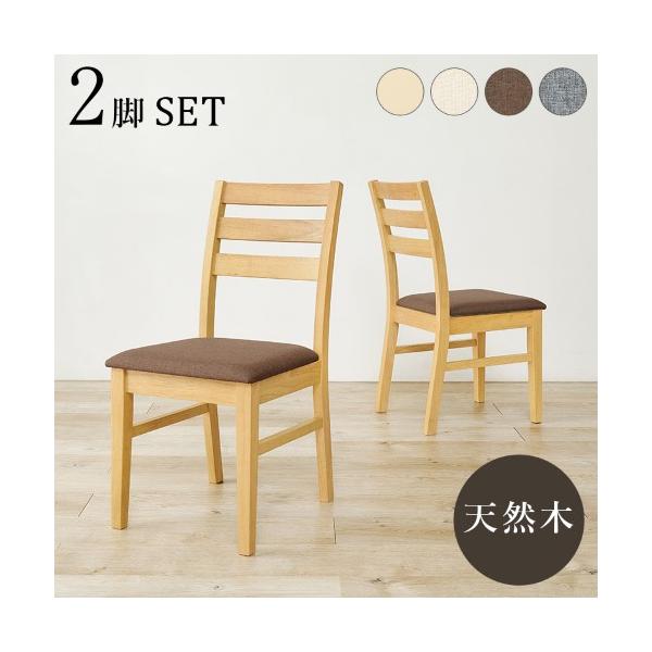 (約)幅41×奥行49.5×高さ82.5×座面高43cm---主材:天然木、張地:<アイボリー>PVC <ベージュ・ブラウン・グレー>ポリエステル---マレーシア製