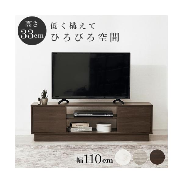 テレビ台 ダークブラウン VTV-7266DBR (約)幅110×奥行30×高さ33.5cm