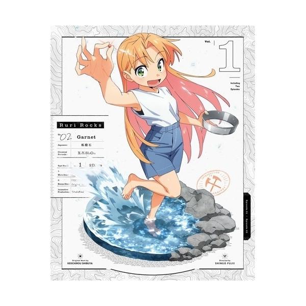 BD/TVアニメ/瑠璃の宝石 Vol.1(Blu?ray) (Blu?ray+CD) (完全生産限定版)
