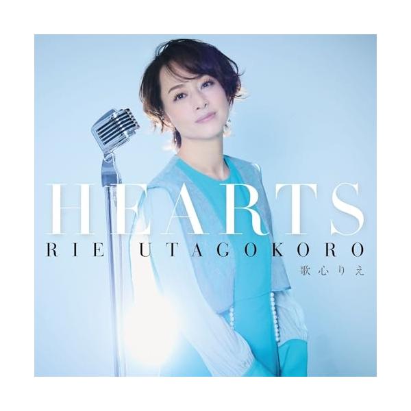 エイベックス CD/歌心りえ/HEARTS : nordlandkenso - 通販