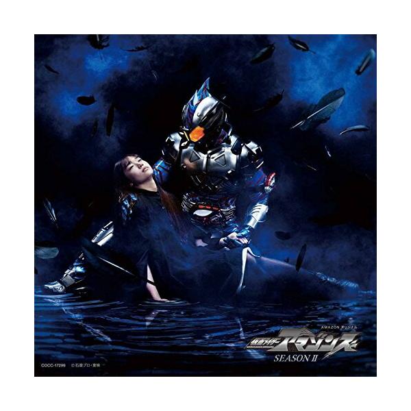 [Release date: May 24, 2017]小林太郎 (コバヤシタロウ こばやしたろう)2017年5月24日 発売『仮面ライダーシリーズ』45周年を記念して2016年に発表された『仮面ライダーアマゾンズ』。テレビ放送では見ること...