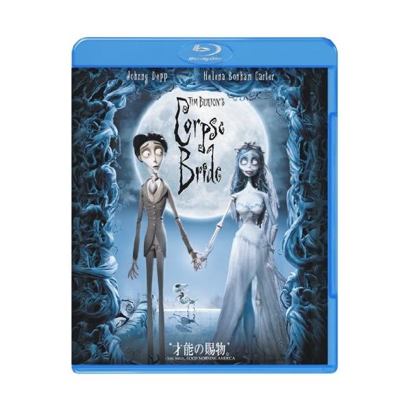 ティム・バートンのコープスブライド Blu-ray Disc