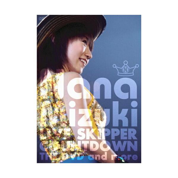 DVD/水樹奈々/NANA MIZUKI LIVE SKIPPER COUNTDOWN THE DVD and more