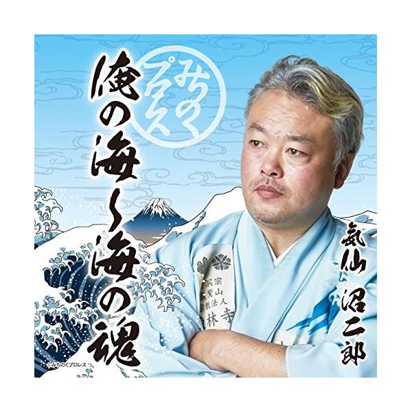 みちのくプロレス　DVD 生き様 DVD「生き様 フジタJrハヤト復活戦！ フジタJrハヤト対MUSASHI