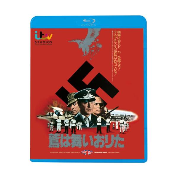 鷲は舞いおりた [Blu-ray] Amazon.co.jp: 鷲は舞いおりた [Blu-ray] : マイケル・ケイン