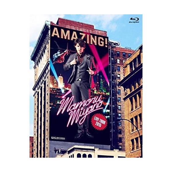 BD 宮野真守 ライブ TOUR 2015 ～AMAZING!～ Blu-ray