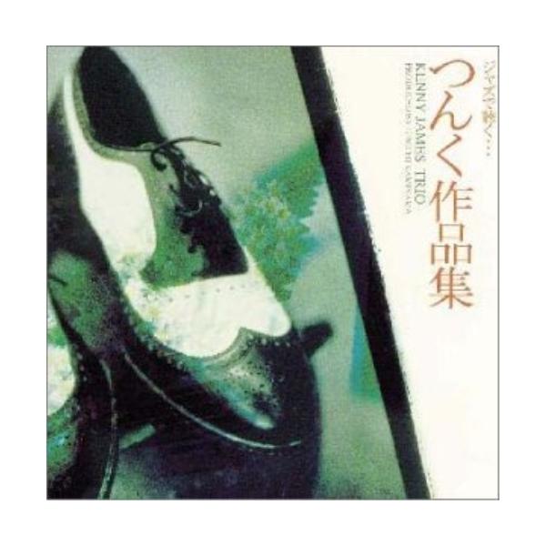 CD/ケニー・ジェームス・トリオ/ジャズで聴くつんく作品集