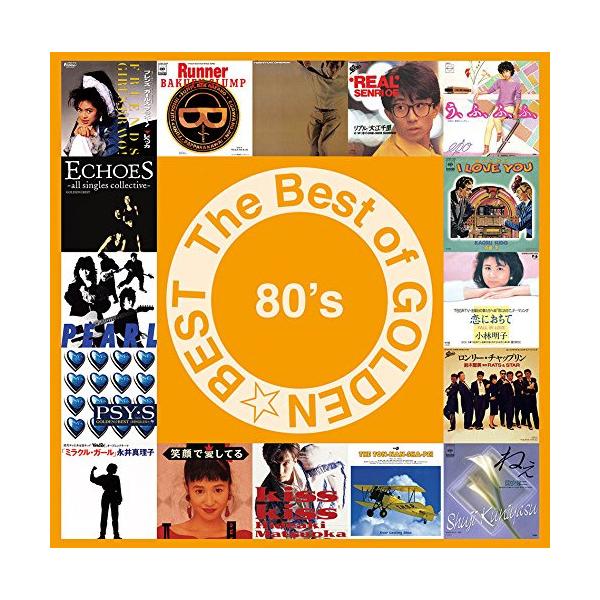 (V.A.)　THE BEST of GOLDENBEST~80’s~